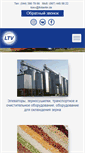 Mobile Screenshot of ltvukraine.com.ua